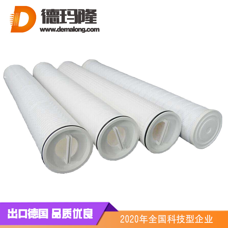 德瑪隆-XLDM濾芯廠家