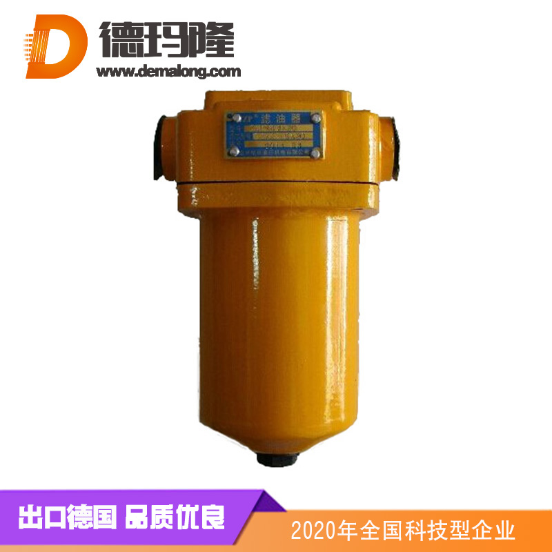 德瑪隆-XU-A系列回油過(guò)濾器