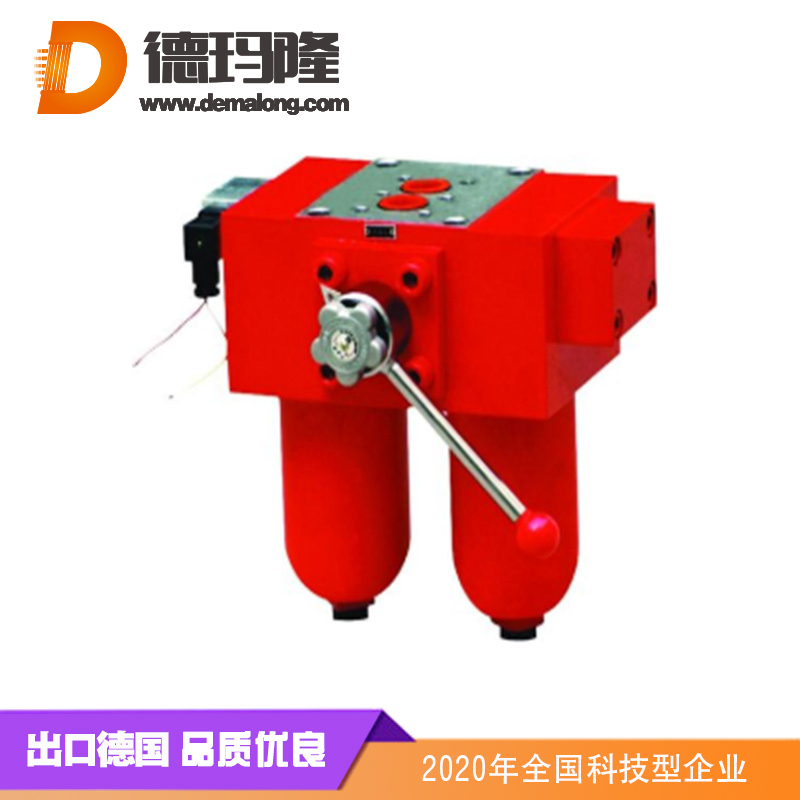 德瑪隆-SRLF雙筒回油過濾器