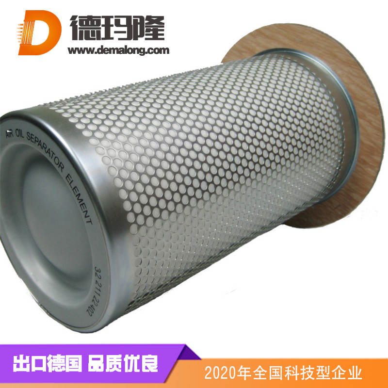 德瑪隆-替代阿特拉斯油氣分離濾芯1622314000（2901162600）