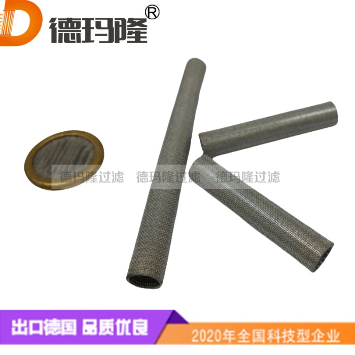 德瑪隆供應紐扣濾芯NCFIL631