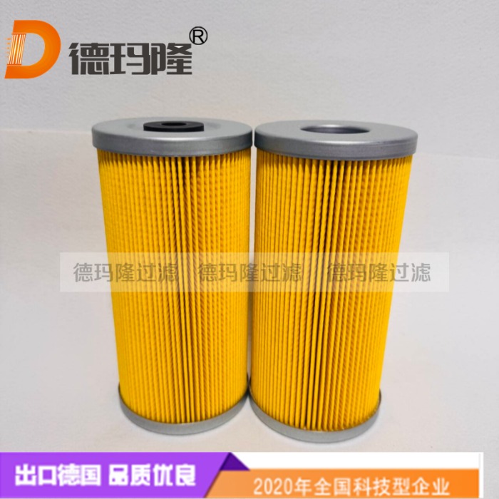 德瑪隆供應液壓濾芯HP8NL8-10MV