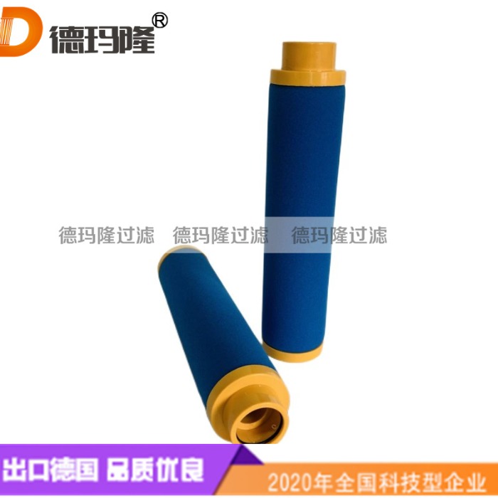 德瑪隆供應(yīng)空壓機(jī)后處理濾芯ARS290RA KSAF-120HC