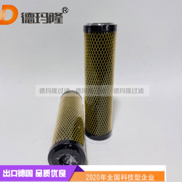 德瑪隆供應椰殼活性炭水濾芯CEP-10,CEP-10E 