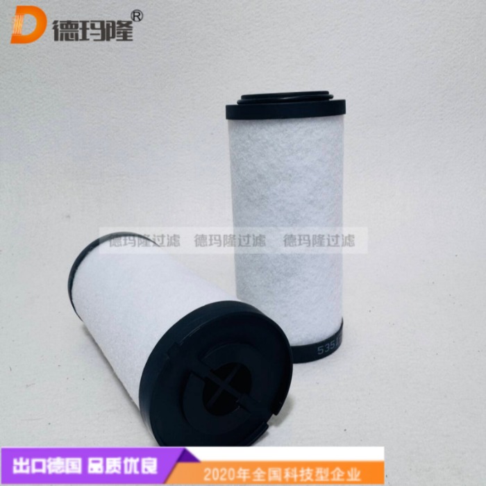 德瑪隆供應精密濾芯E1250G