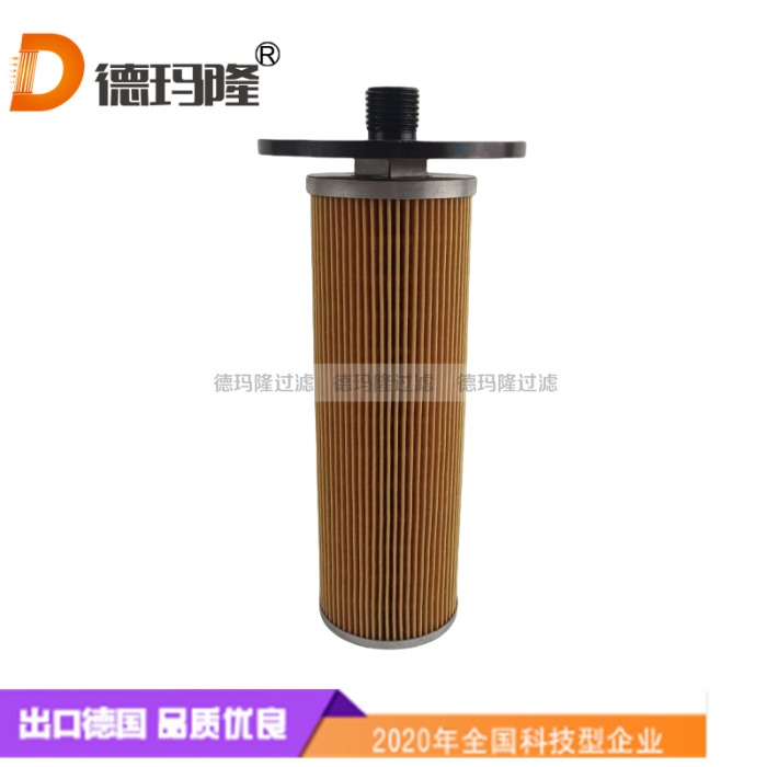 德瑪隆供應空壓機油濾芯X017503