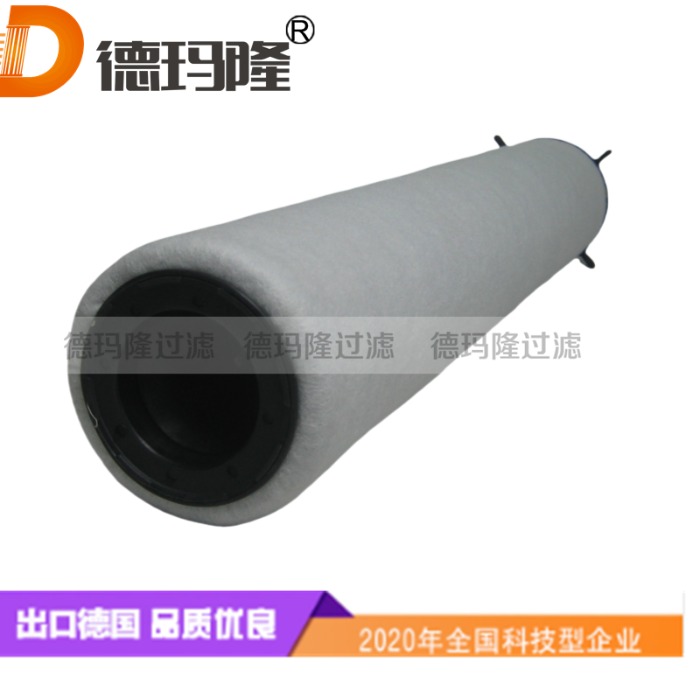 德瑪隆供應空壓機精密濾芯FE190M