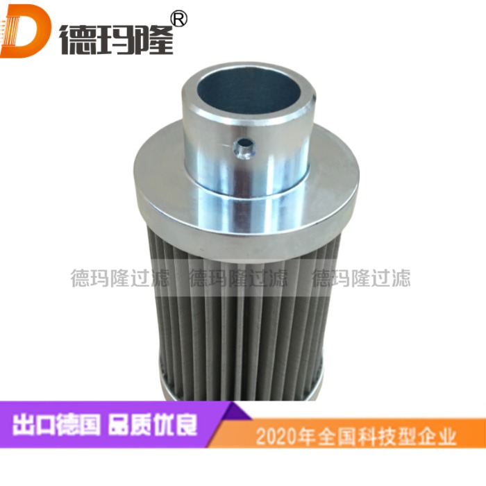 廢油加熱器止回閥吸入管路濾芯LN-8748 8748   德瑪隆廠家供應