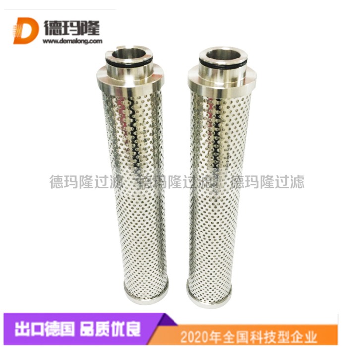 德瑪隆供應船用壓縮機濾芯MFF400RA MFF400NA