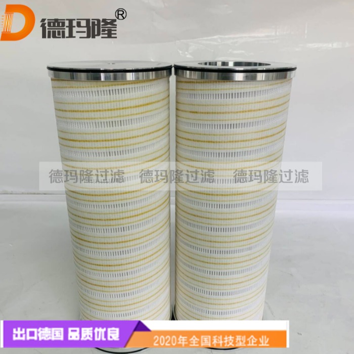 德瑪隆供應液壓濾芯1940559