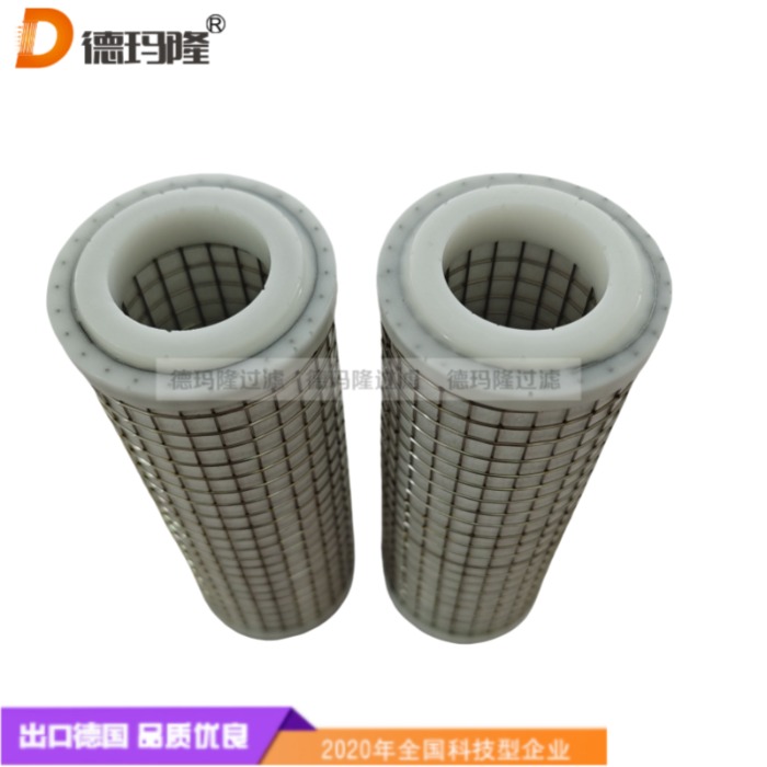  德瑪隆供應(yīng)精密濾芯JE0110-F
