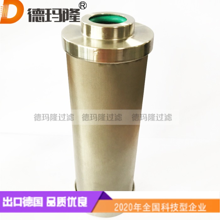 德瑪隆供應INR-S-00085-ST-NPG-V 不銹鋼燒結氈濾芯