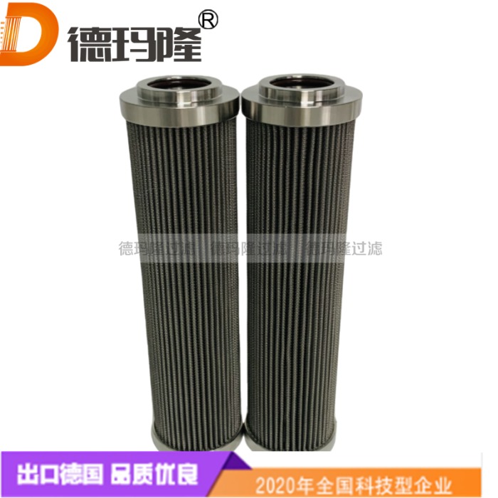 德瑪隆供應(yīng)不銹鋼網(wǎng)濾芯BS7010-192 