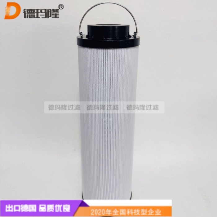 德瑪隆供應液壓濾芯0500R010BN4HC 