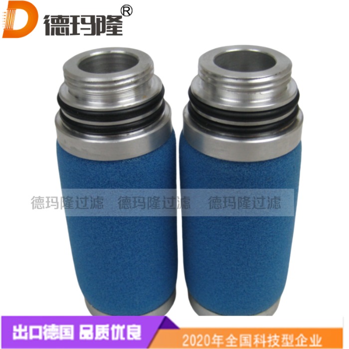 德瑪隆供應精密濾芯PFEL-G2-A  1334716