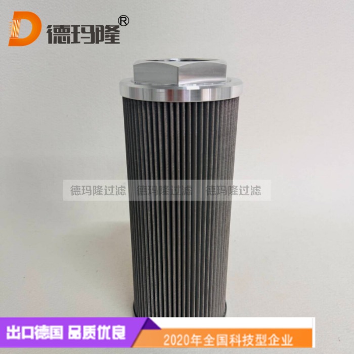  德瑪隆供應高壓油濾芯HFE 11010H 186026