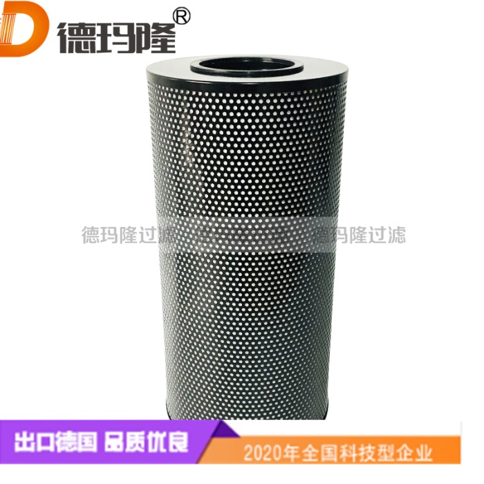 德瑪隆供應(yīng)液壓濾芯1060800197-01