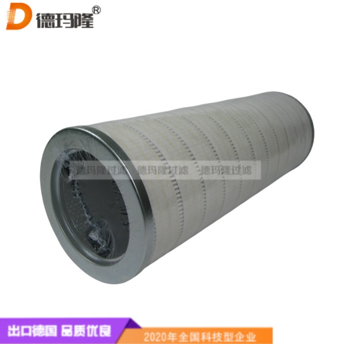 德瑪隆供應(yīng)過濾器濾芯HH8420F48CSUBRA 