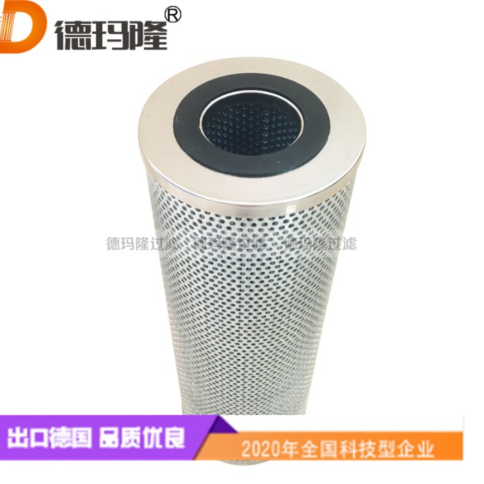 德瑪隆供應(yīng)液壓濾芯01-0024