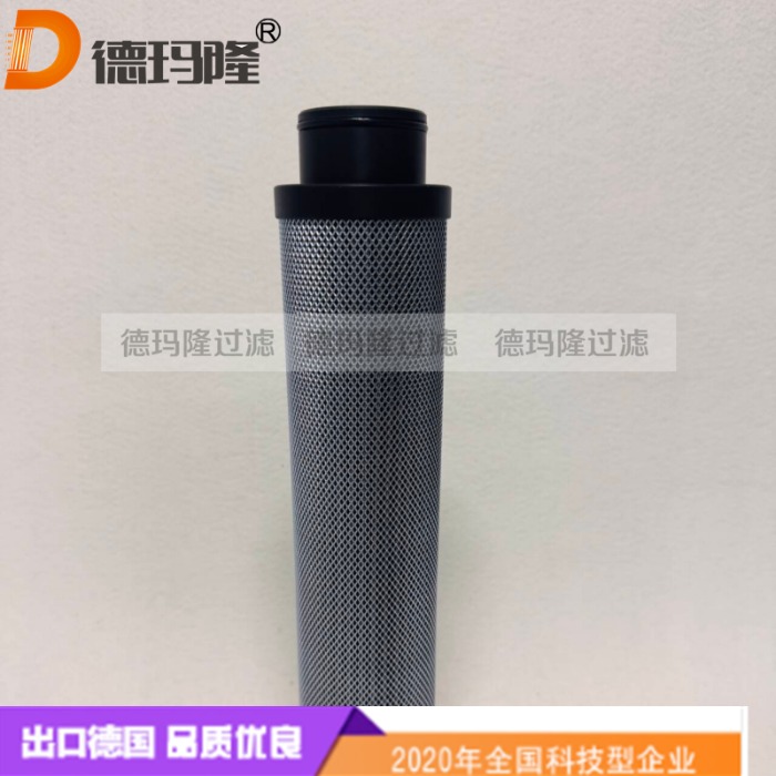 德瑪隆供應液壓濾芯G04268 