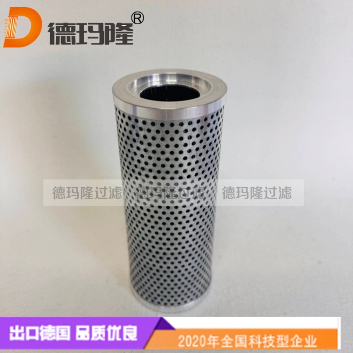  德瑪隆供應液壓濾芯S-175
