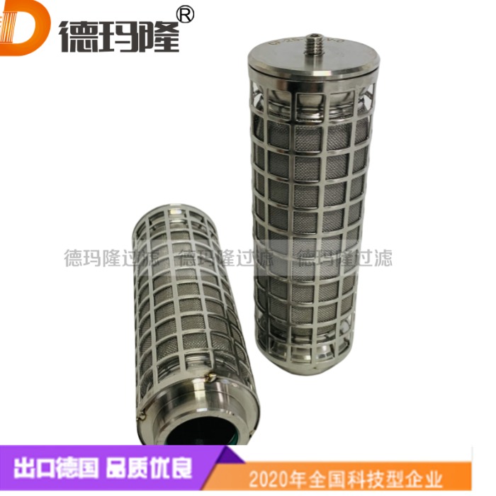 德瑪隆供應1140226 液壓濾芯