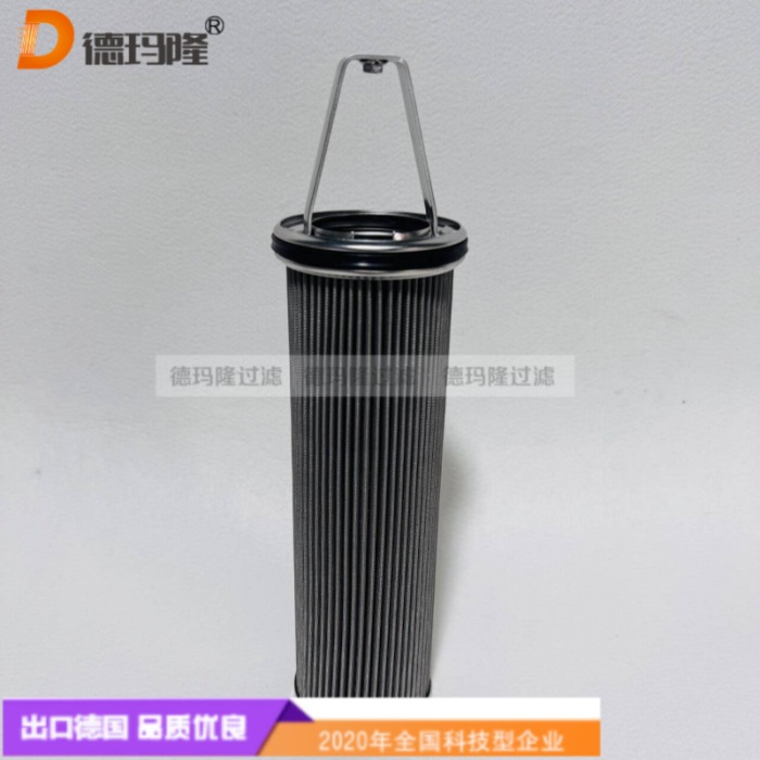 德瑪隆供應(yīng)液壓濾芯1947342