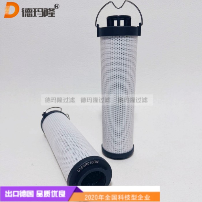 德瑪隆供應回油濾芯0150R010ON