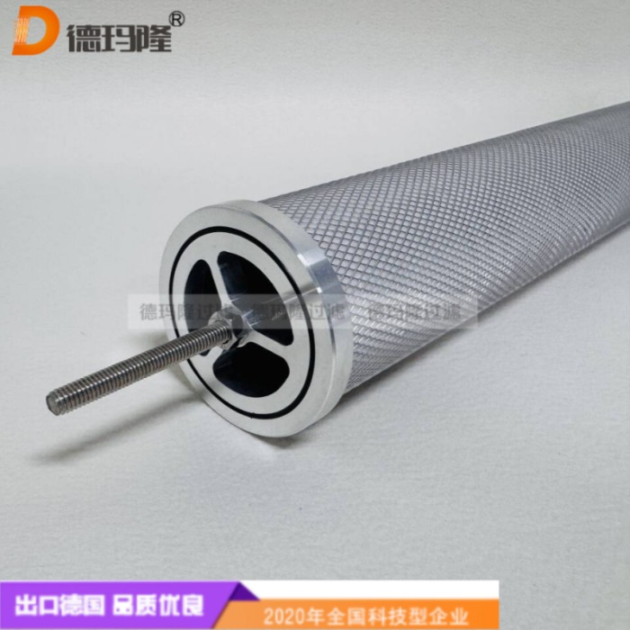 德瑪隆供應(yīng)空壓機(jī)管道濾芯1C027195 