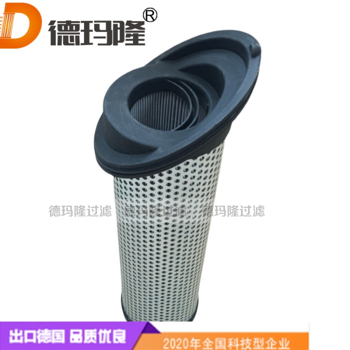 德瑪隆供應精密濾芯27FX  27SX  27A