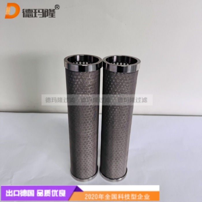 德瑪隆供應濾網167026,224459 