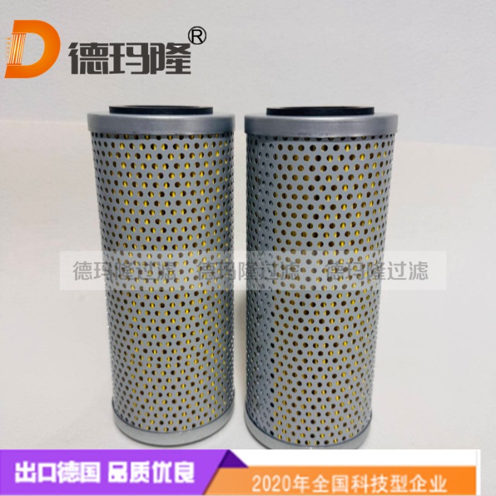 德瑪隆供應液壓濾芯SH52011