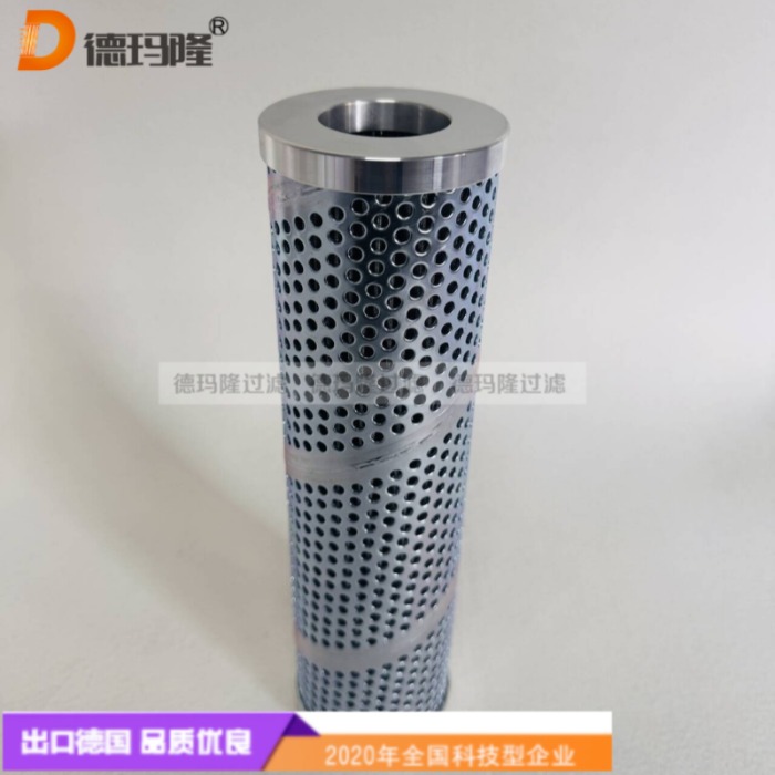 德瑪隆供應57XN91790,60263 液壓濾芯