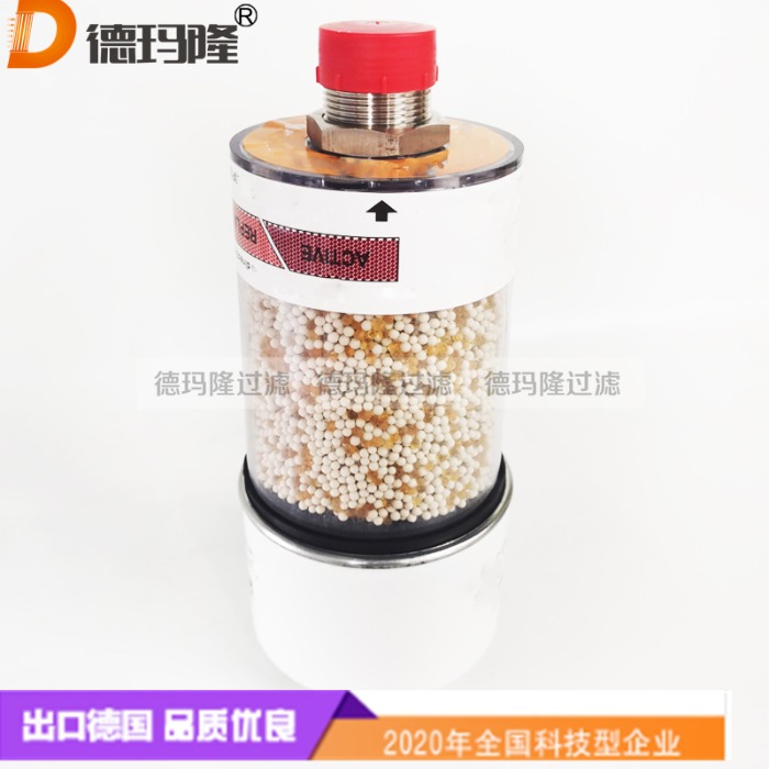 德瑪隆供應(yīng)除濕呼吸器R928049185