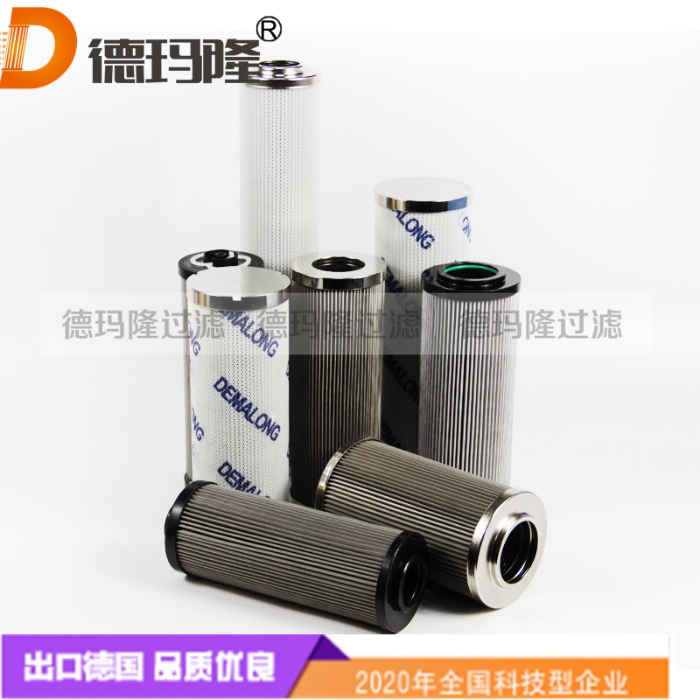  德瑪隆供應(yīng)Compressed Air and Gas Filtration過濾壓縮空氣氣體濾芯6DS51-280X1