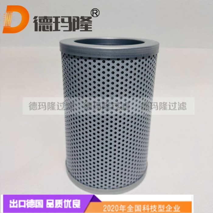 德瑪隆供應液壓回油濾芯938694 